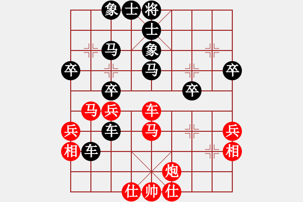 象棋棋谱图片：第6局 辽宁尚威――上海于红木 - 步数：40 