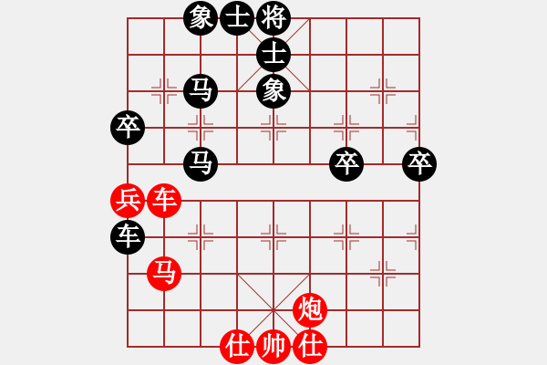 象棋棋谱图片：第6局 辽宁尚威――上海于红木 - 步数：60 