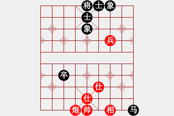 象棋棋譜圖片：歡迎(風(fēng)魔)-和-華山完美庫(北斗) - 步數(shù)：160 