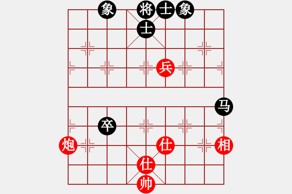 象棋棋譜圖片：歡迎(風(fēng)魔)-和-華山完美庫(北斗) - 步數(shù)：170 