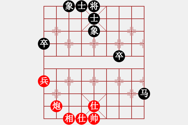 象棋棋譜圖片：歡迎(風(fēng)魔)-和-華山完美庫(北斗) - 步數(shù)：60 