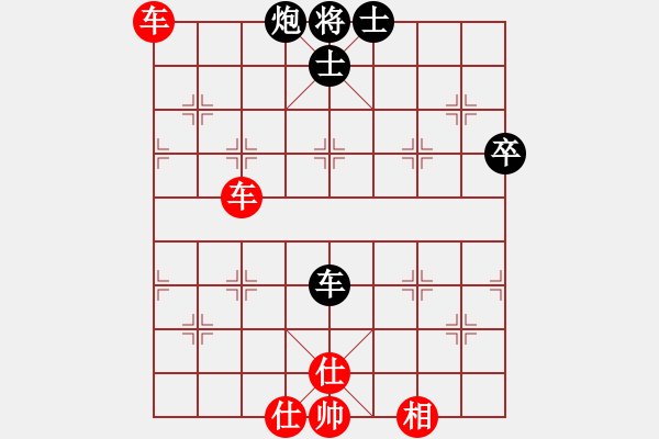 象棋棋譜圖片：譚定宇先和譚開宇20200808第二盤.pgn - 步數(shù)：66 