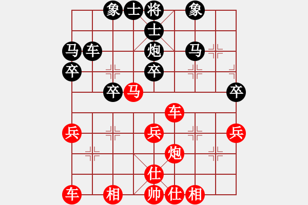 象棋棋譜圖片：331 - 步數(shù)：33 