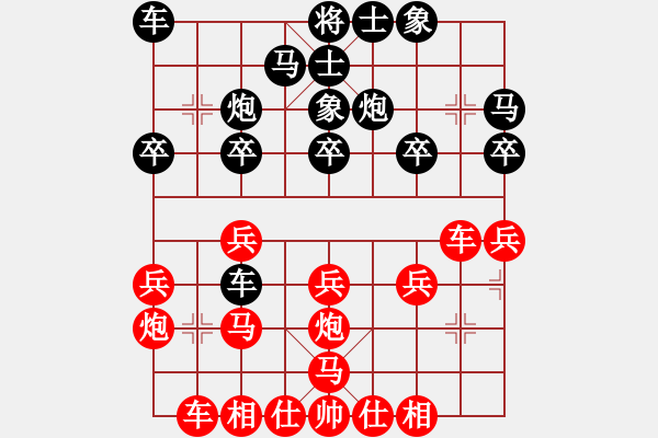 象棋棋譜圖片：第六輪第八臺韓壯先勝曲敬川 - 步數(shù)：20 