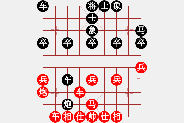 象棋棋譜圖片：第六輪第八臺韓壯先勝曲敬川 - 步數(shù)：30 