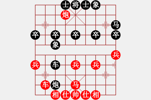 象棋棋譜圖片：第六輪第八臺韓壯先勝曲敬川 - 步數(shù)：40 