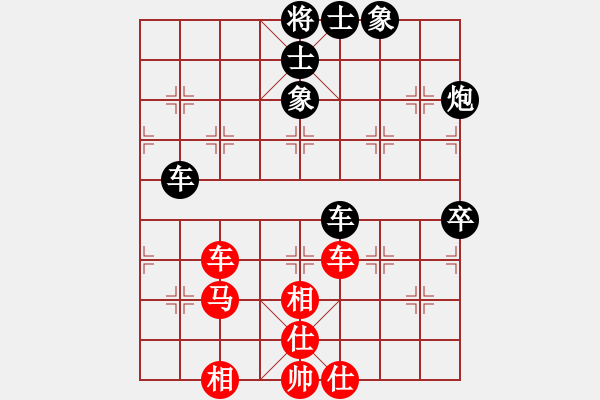 象棋棋譜圖片：2019全國象棋個人錦標(biāo)賽邱東先和王家瑞1 - 步數(shù)：91 