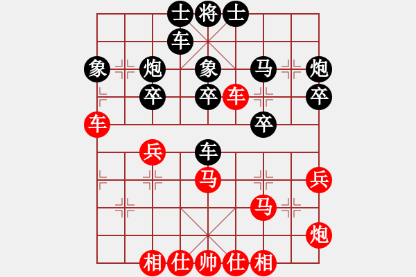 象棋棋譜圖片：花魁公主(8段)-和-傾城之豬(6段) - 步數(shù)：30 