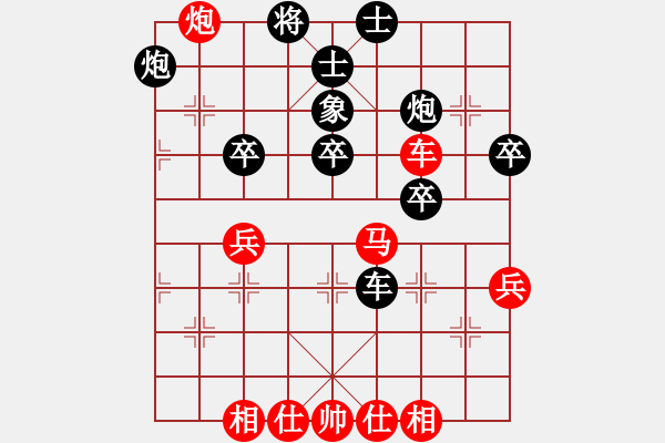 象棋棋譜圖片：花魁公主(8段)-和-傾城之豬(6段) - 步數(shù)：50 