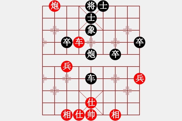 象棋棋譜圖片：花魁公主(8段)-和-傾城之豬(6段) - 步數(shù)：60 