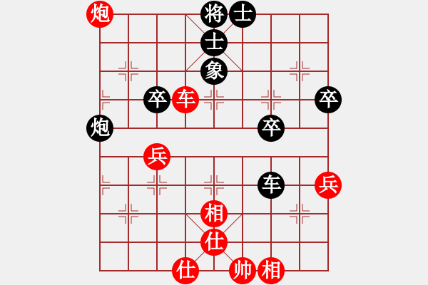 象棋棋譜圖片：花魁公主(8段)-和-傾城之豬(6段) - 步數(shù)：70 