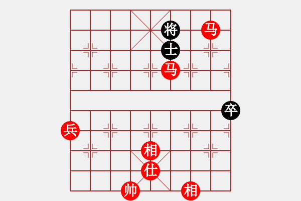 象棋棋譜圖片：兵河五四 - 步數(shù)：130 