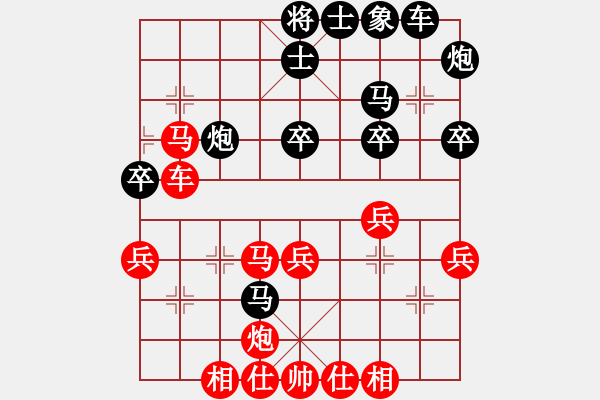 象棋棋譜圖片：兵河五四 - 步數(shù)：40 