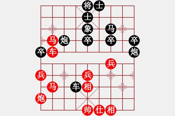 象棋棋譜圖片：兵河五四 - 步數(shù)：50 