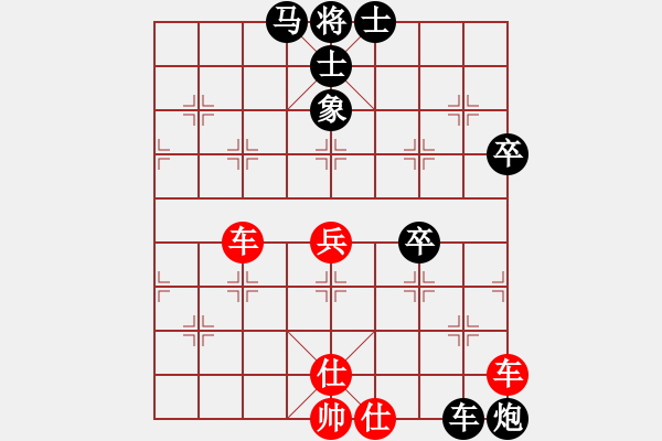 象棋棋譜圖片：《天天象棋?過關(guān)賽》太守棋狂先勝想―個(gè)人 - 步數(shù)：60 