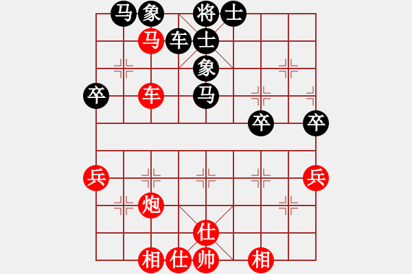 象棋棋譜圖片：橫才俊儒[292832991] -VS- 淡然[-] - 步數(shù)：60 