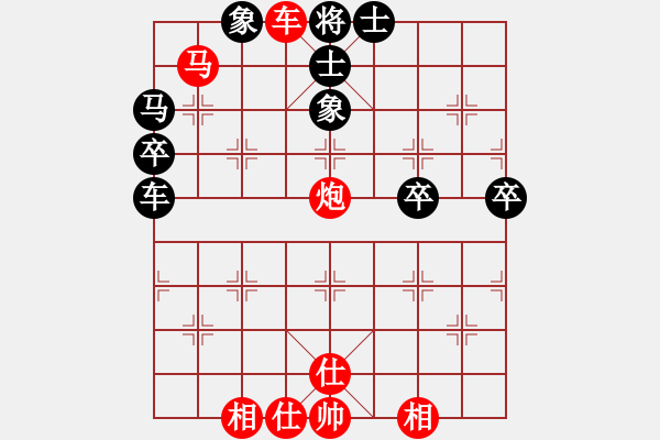 象棋棋譜圖片：橫才俊儒[292832991] -VS- 淡然[-] - 步數(shù)：77 