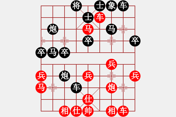 象棋棋譜圖片：中炮三兵對(duì)屏風(fēng)馬卒林車分析 - 步數(shù)：30 