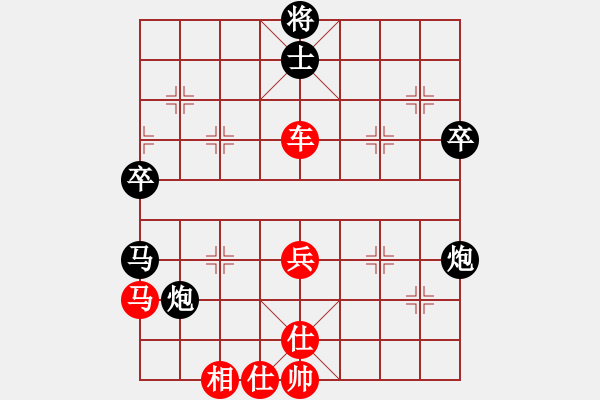 象棋棋譜圖片：中炮三兵對(duì)屏風(fēng)馬卒林車分析 - 步數(shù)：49 