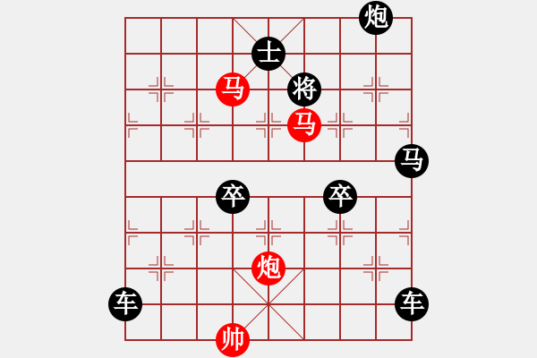 象棋棋譜圖片：【sunyt原創(chuàng)】《臥看雙星》（馬馬炮 42） - 步數(shù)：0 