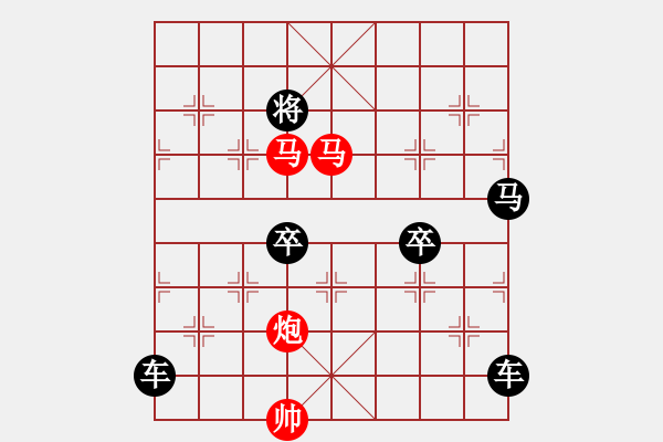 象棋棋譜圖片：【sunyt原創(chuàng)】《臥看雙星》（馬馬炮 42） - 步數(shù)：30 