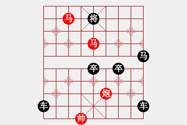 象棋棋譜圖片：【sunyt原創(chuàng)】《臥看雙星》（馬馬炮 42） - 步數(shù)：60 