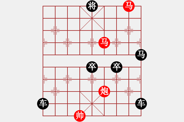 象棋棋譜圖片：【sunyt原創(chuàng)】《臥看雙星》（馬馬炮 42） - 步數(shù)：70 