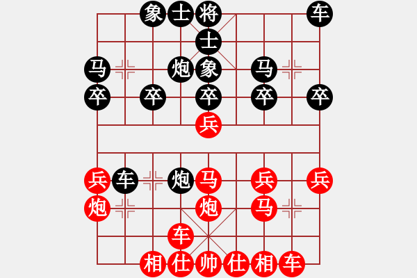 象棋棋譜圖片：白氏劍客(4段)-負-viendanho(2段) - 步數(shù)：20 