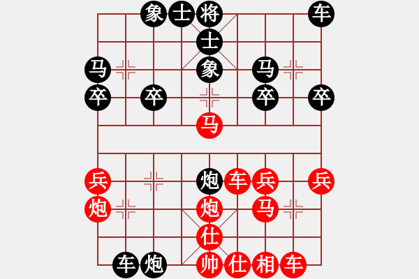 象棋棋譜圖片：白氏劍客(4段)-負-viendanho(2段) - 步數(shù)：30 