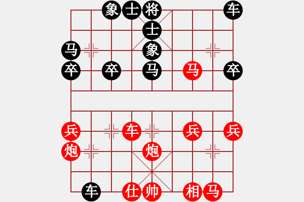 象棋棋譜圖片：白氏劍客(4段)-負-viendanho(2段) - 步數(shù)：40 