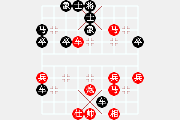 象棋棋譜圖片：白氏劍客(4段)-負-viendanho(2段) - 步數(shù)：50 