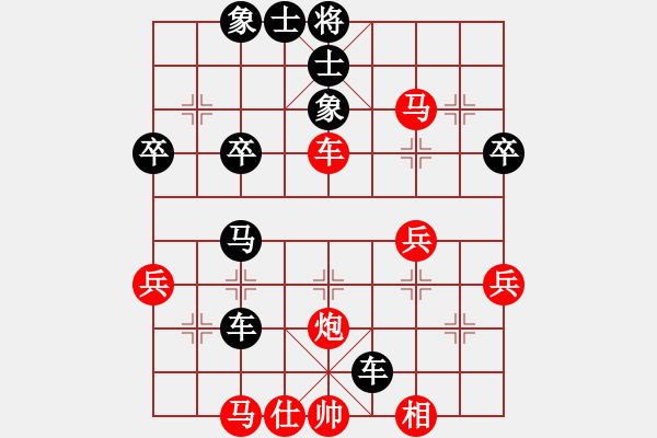 象棋棋譜圖片：白氏劍客(4段)-負-viendanho(2段) - 步數(shù)：58 