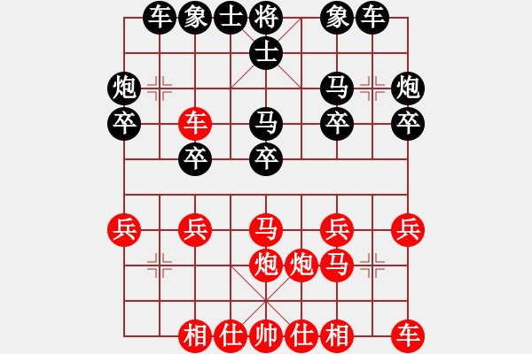 象棋棋譜圖片：棋手之棋手(電神)-勝-逍遙流浪貓(9星) - 步數(shù)：20 