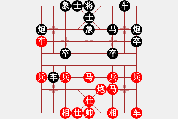 象棋棋譜圖片：棋手之棋手(電神)-勝-逍遙流浪貓(9星) - 步數(shù)：30 