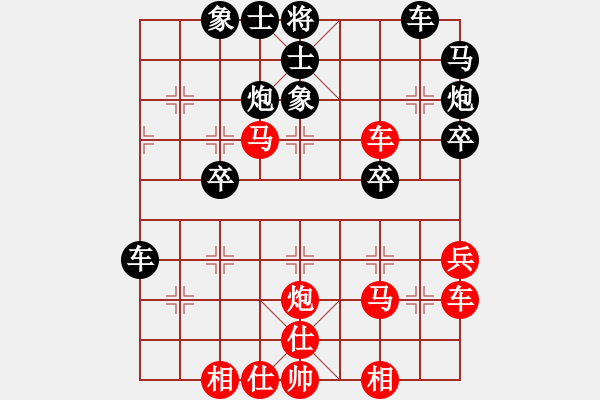 象棋棋譜圖片：棋手之棋手(電神)-勝-逍遙流浪貓(9星) - 步數(shù)：40 