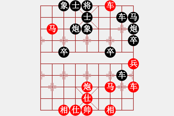 象棋棋譜圖片：棋手之棋手(電神)-勝-逍遙流浪貓(9星) - 步數(shù)：47 