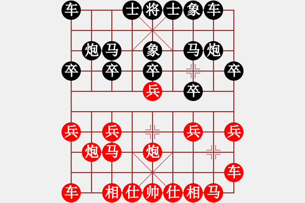 象棋棋譜圖片：2018光明杯 甲組 第04輪 第04臺(tái) 劉彥祥 先勝 陳好陽(yáng) - 步數(shù)：10 