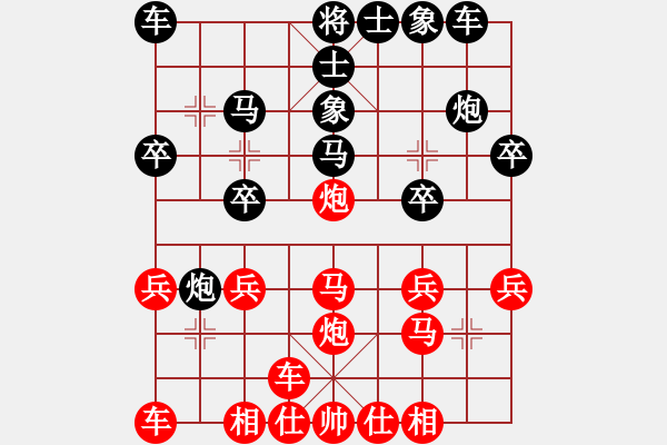 象棋棋譜圖片：2018光明杯 甲組 第04輪 第04臺(tái) 劉彥祥 先勝 陳好陽(yáng) - 步數(shù)：20 