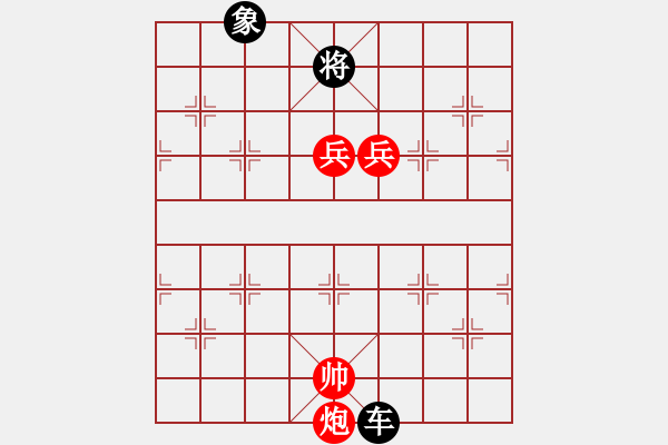 象棋棋譜圖片：九連環(huán)之---東邪西毒卒10，卒17，象（13.或31.） - 步數(shù)：65 