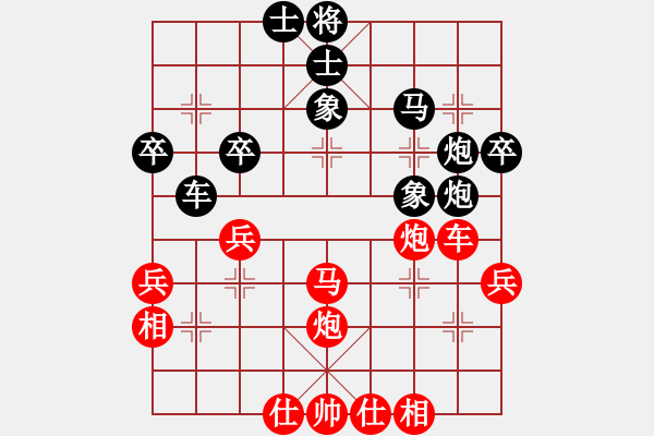 象棋棋譜圖片：欣[103870831]先勝 詩棋[892347242] - 步數(shù)：50 