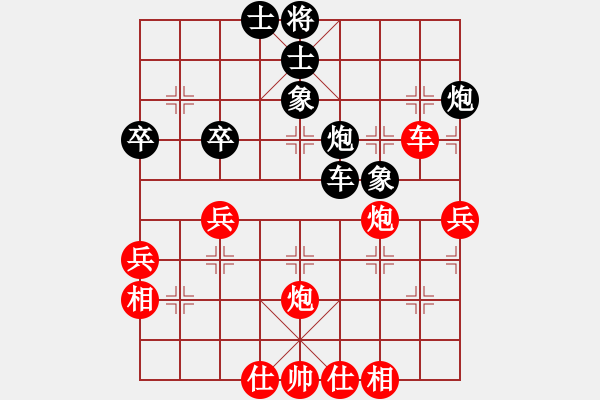 象棋棋譜圖片：欣[103870831]先勝 詩棋[892347242] - 步數(shù)：60 