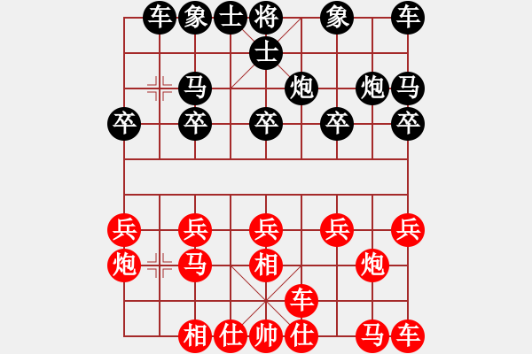 象棋棋譜圖片：鴨蛋--星際 - 步數(shù)：10 