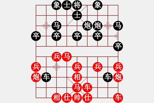 象棋棋譜圖片：鴨蛋--星際 - 步數(shù)：20 