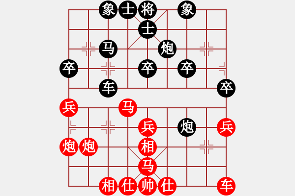 象棋棋譜圖片：鴨蛋--星際 - 步數(shù)：30 