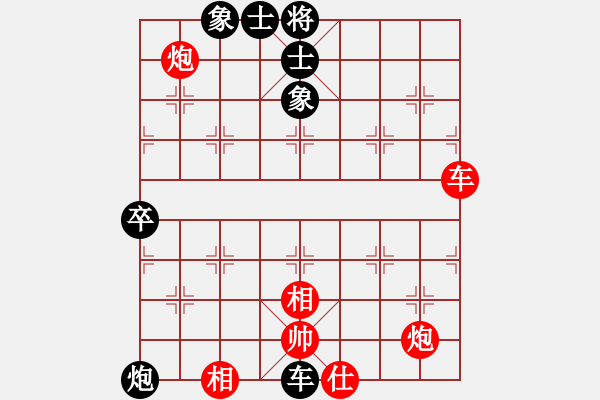 象棋棋譜圖片：鴨蛋--星際 - 步數(shù)：70 