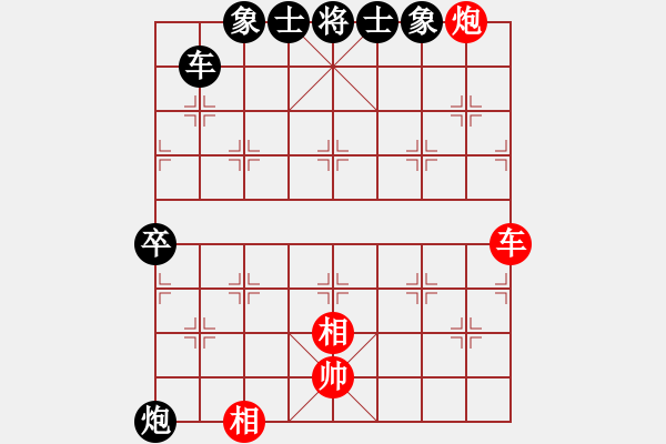 象棋棋譜圖片：鴨蛋--星際 - 步數(shù)：84 