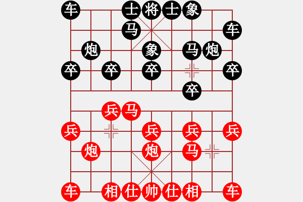 象棋棋譜圖片：兩頭蛇[406039482] -VS- 大同耕夫[1637021718] - 步數(shù)：10 