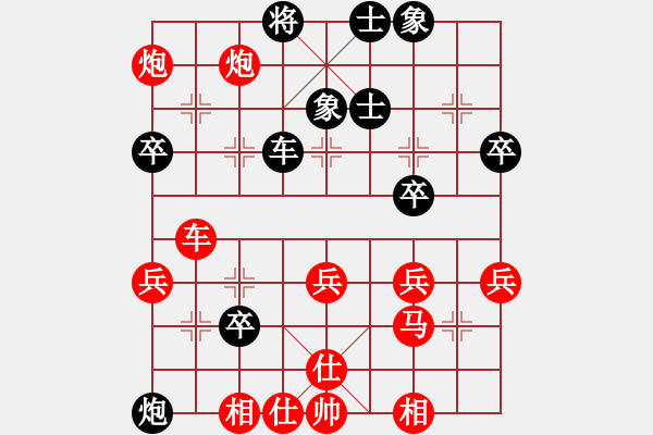 象棋棋譜圖片：兩頭蛇[406039482] -VS- 大同耕夫[1637021718] - 步數(shù)：47 