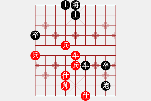 象棋棋譜圖片：天龍棋緣(5段)-負-洞字入手炮(8段) - 步數(shù)：100 