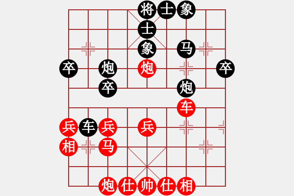 象棋棋譜圖片：天龍棋緣(5段)-負-洞字入手炮(8段) - 步數(shù)：40 